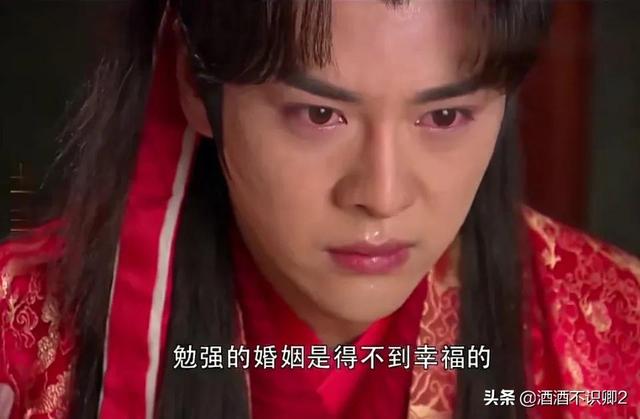 《真命天子》朱重八，你以为是历史剧，其实它是神话剧