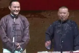 批评张鹤擎、喊话郭德纲，德云社前大师哥究竟怎么了？图片