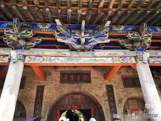 汾阳往事｜刘振江：碛口古镇游