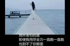 丧偶的人是一种什么样的状态图片