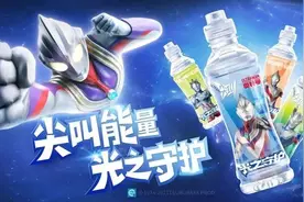 18年三代产品创新，「尖叫」联名奥特曼IP如何对话年轻人？图片