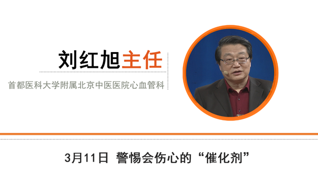中药龙齿的功效与作用（睡不着喝杯它）