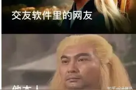 社交软件有多离谱？探探、soul都是弟弟图片