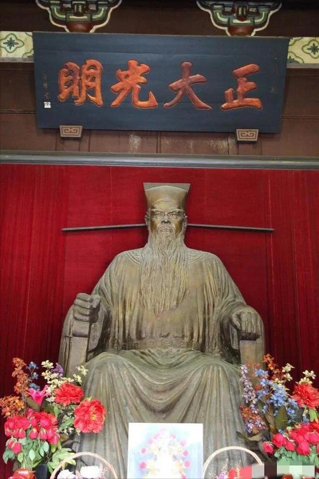 民间神话---阎王爷(包拯)