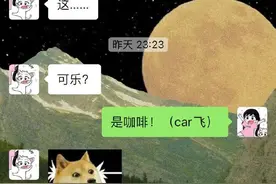 一些谐音梗脑筋急转弯 ​。哈哈哈哈哈图片