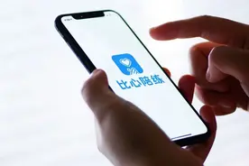 “割断”陪玩，比心直播间却潜藏陪玩服务图片