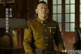 沈醉回忆：十一个区长站长被抓，吴敬中不跑也不用进战犯管理所？图片