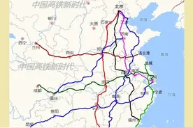 中国最顺畅的九条高速铁路，名副其实的高铁大通道。图片