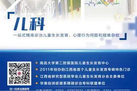 南昌大学二附院系列科普：儿童荨麻疹图片