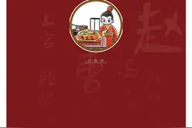 完整无水印打印版《百家姓》注音原文、注释、译文！国学经典启蒙图片