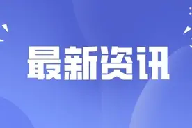 抵制“黄牛”“黑中介”，太原天然气公司发布新用户报装指南图片