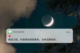 慢慢变好的高级文案图片