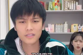 网红小杨哥花1亿买大楼，朋友圈分享喜悦，直播间透露真实打算图片