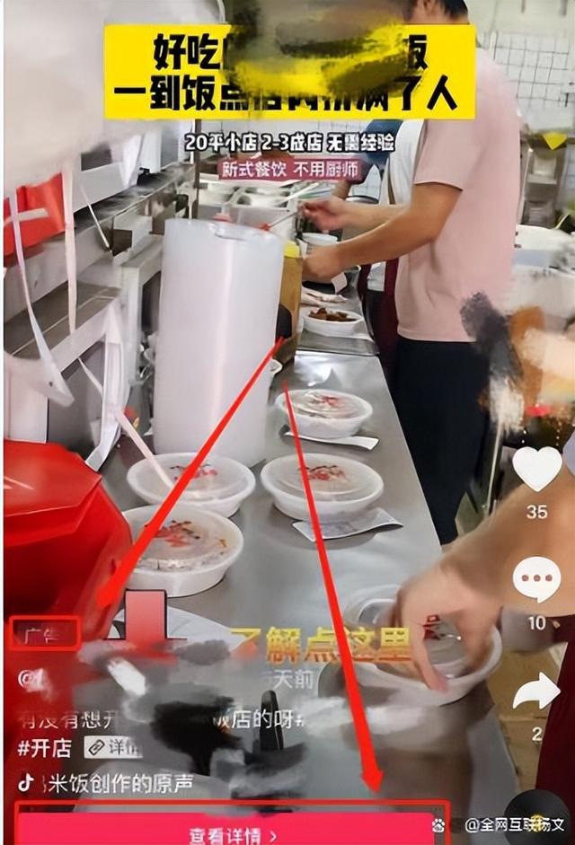 ���̼�����ô���ƹ�Ч����