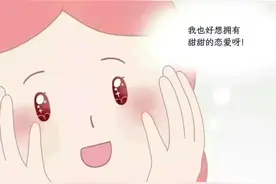 为什么女生在“大姨妈”走后，会有一种强烈的“恋爱欲”呢？图片