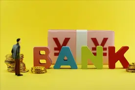 银行出现问题，需满足什么条件，存款人才能获得50万的限额赔偿？图片