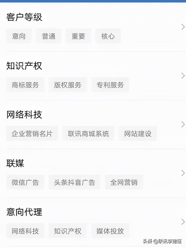 销售冠军的朋友圈是这样运营的......