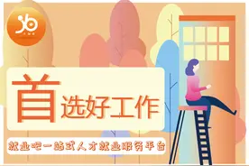 「桂阳县」2022“春风行动系列招聘会”招聘会时间岗位发布图片