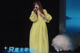 央视七夕晚会：单依纯最仙气，王心凌“孕妇装”，宋轶“塑料裙”图片