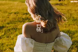 最舒服的关系，永远是这三句话图片