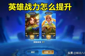 王者：单排打表现分实在是太折磨人了，有方法能更好地提升战力？图片