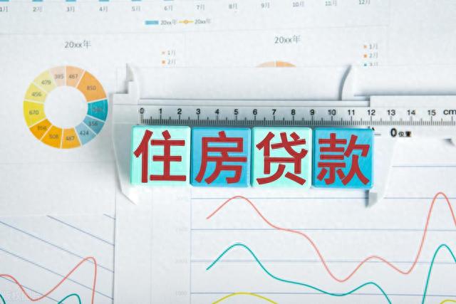 房产逾期办证金数额，房产逾期办证金数额大吗 配图03