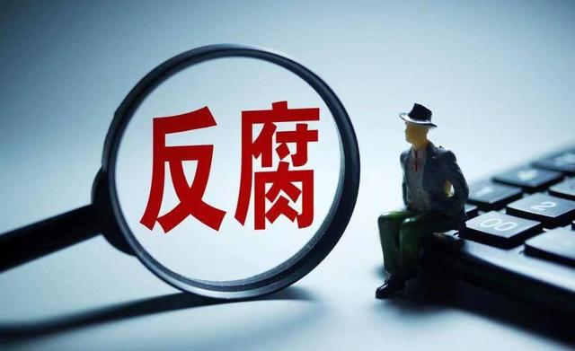 7月30日凌晨！又有6位：“女贪”被查落马，触目惊心，看看都有谁