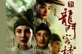明未内部党争图片