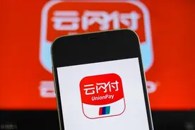 多家高校准备停用“微信支付”，国家队“云闪付”能否借机上位？图片