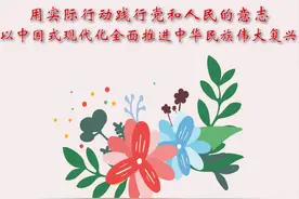 学习感悟李大钊同志的人民情怀图片