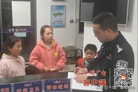 点赞！十堰3名小学生捡到上百元现金交给民警图片