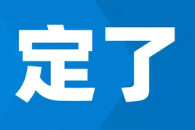 成灌高速郫都区入口何时打开？回应来了！图片