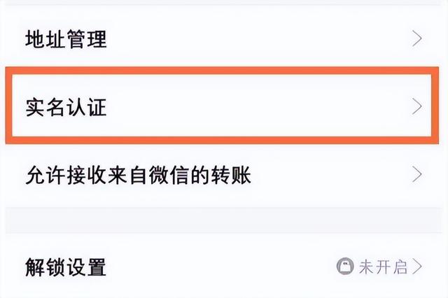 实名认证QQ被找回的几率大吗？