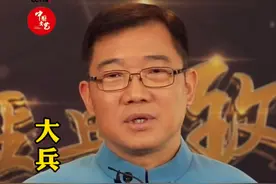 啪啪打脸！相声演员大兵谈明星塌房遭群嘲，曾侮辱黄家驹怒骂交警图片