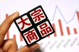 损失巨大，教训深刻：剖析国企开展融资性贸易导致惨重损失的案例图片