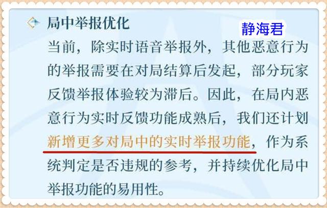 王者荣耀：为了解决当前对局问题，小王开足马力，7大优化来袭