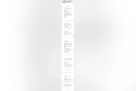 湖南长沙市2022年新高考适应性考试物理试卷与答案图片