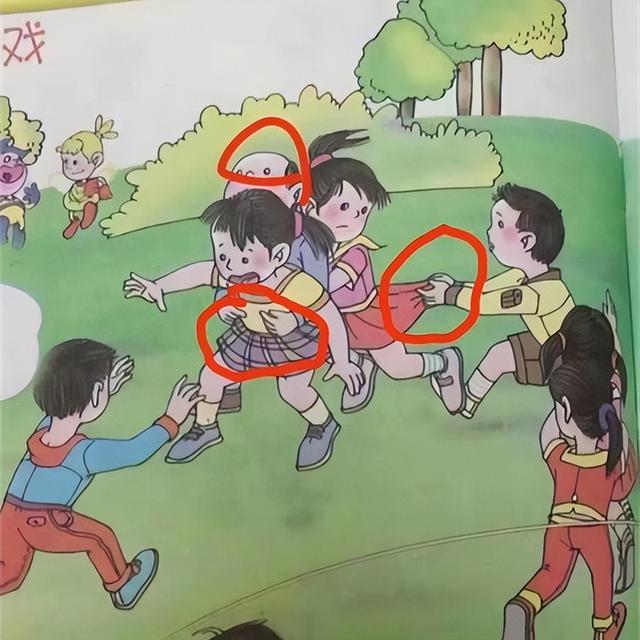 “毒教材”死灰复燃，插图变本加厉触目惊心，背后那双手太厉害