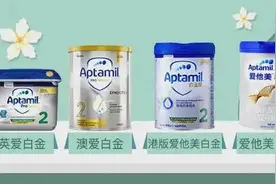 爱他美奶粉哪个版本好图片