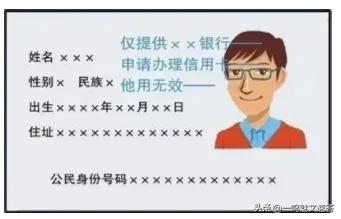 关于身份证：那些你不知道的事