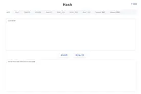 五种常见的加密方式及常用的加解密工具图片