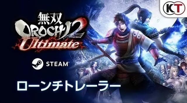 《无双大蛇2终极版》评测：最值得收藏的一份经典“冷饭”