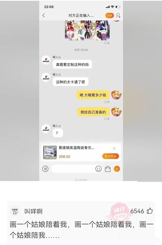 媳妇出差发来照片，这下真的绿了，实锤了兄弟挺住啊，哈哈哈