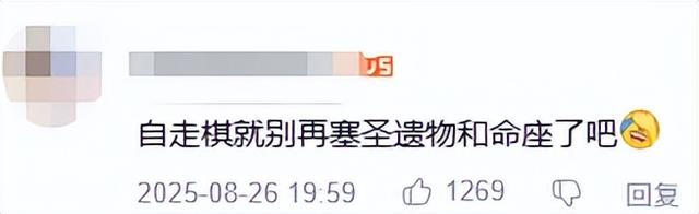 真不是故意的？在原神火神生日当天，鸣潮上线了自己的“火神”