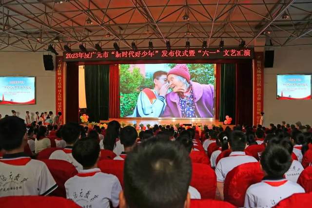 四川省民生研究会新媒体中心-官网