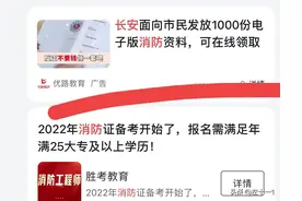 头条极速版如何随时看自己想看的新广告，稳定输出1900金币图片