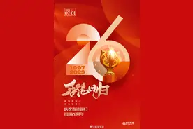 今天，香港回归祖国26周年图片