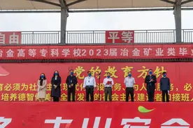 昆明冶金高等专科学校举办冶金矿业类2023届毕业生专场招聘会图片