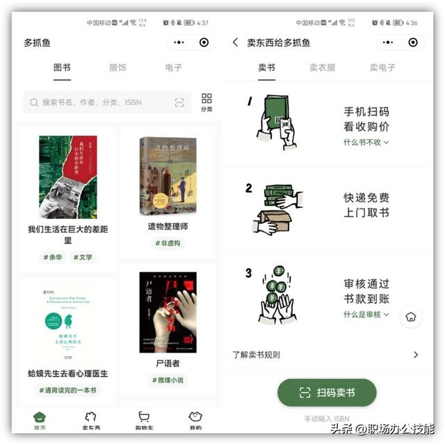 6个压箱底的微信小程序,个个都暗藏惊喜,请你低调使用