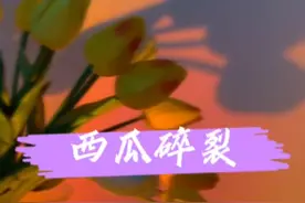 继妹霸占房间后续#日推小故事图片